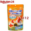 金魚元気 プロバイオフード(220g×12セット)【金魚元気】