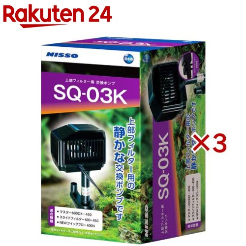 �˥å��� SQ�ݥ�� SQ-03K(3���å�)��NISSO(�˥å���)��