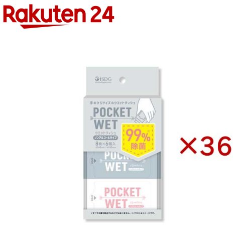 POCKET WET 手のひらサイズのウエットティシュ ノンアルコールタイプ(6個入×36セッ...