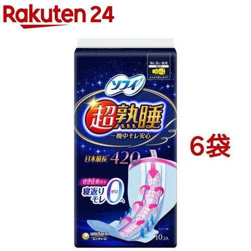 ユニ・チャーム ソフィ はだおもい オーガニックコットン 100% 羽なし 16個入 生理用ナプキン(4903111300419)※パッケージ変更の場合あり