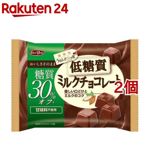 低糖質ミルクチョコレート(150g*2コセット)【carbo_1】のサムネイル