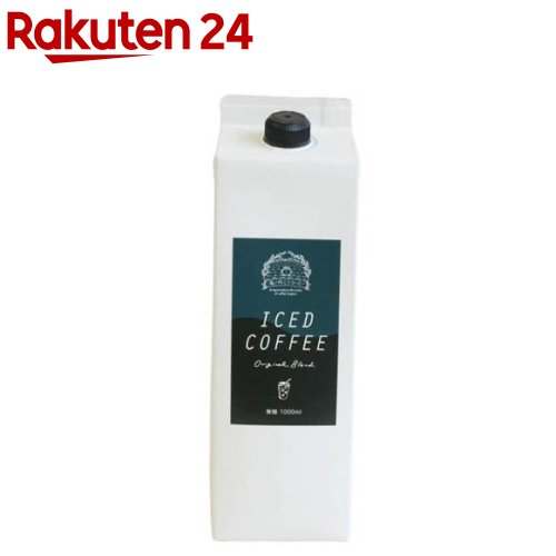 リキッドコーヒー 無糖(1000ml)【海ノ向こうコーヒー】