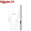 AX3000 Wi-Fi 6 無線LAN中継器(1台)