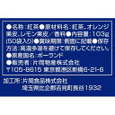 トワイニング ティーバッグ ザ・ベストファイブ(50袋入) 2