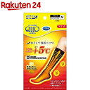 メディキュット 足あったか温活ソックス M(1足)【s3k-...