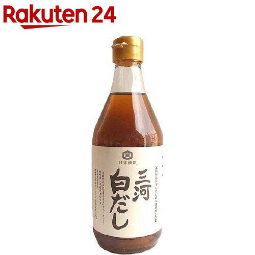 日東醸造 三河しろだし(400ml)【日東醸造】