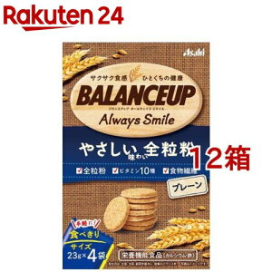 バランスアップ 全粒粉 プレーン(23g*4袋入*12箱セット)【バランスアップ(BALANCEUP)】