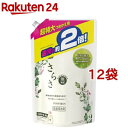 楽天市場人気商品