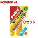 Maoripet BrucBool スナック＆チュー S（犬用 噛むおもちゃ ストレス解消 歯石除去 デンタルケア マオリペット）