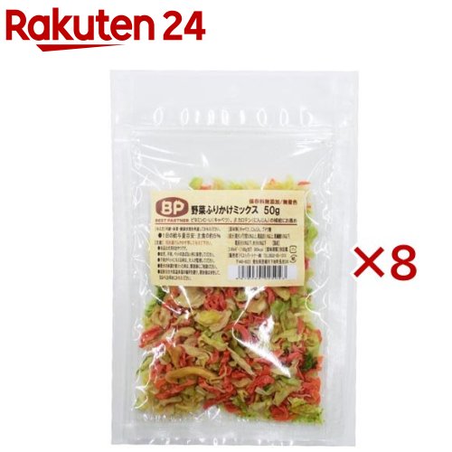 野菜ふりかけミックス 犬用(50g×8セット)【ベストパートナー】