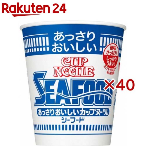 日清 あっさりおいしいカップヌードル シーフード(20食入×2セット(1食60g))【カップヌードル】