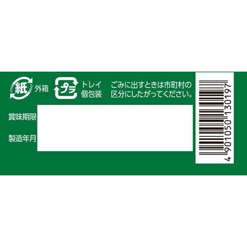 ���硼�ȥ֥�å�(8������6���å�)�ڥߥ��������ȥ���