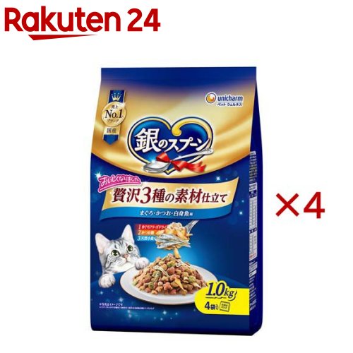 楽天市場】銀のスプーンの通販