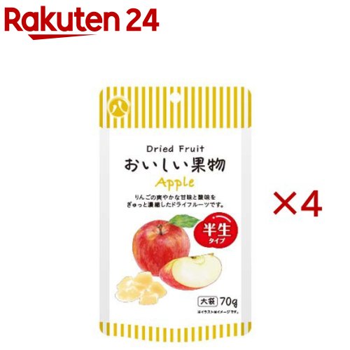 八 ドライフルーツ おいしい果物 りんご(70g×4セット)
