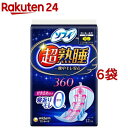 小林製薬 サラサーティコットン100 56個無香、ナチュラルコットンの香りの全2種よりお選び下さい！【RCP】