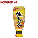 生姜粉末 50g 熊本県産 メール便 送料無料 無農薬 生姜パウダー 国産 しょうが ショウガ パウダー 粉 粉末 ジンジャーパウダー しょうがパウダー 農薬不使用 乾燥生姜 乾燥ショウガ 乾燥しょうが 無添加 生姜紅茶 ジンジャーティー ポカポカ 冷え性 温活