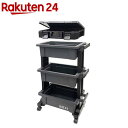 SK11 ツールワゴン 全段ボックス型&パーツストッカー セット STW-B490PS(1セット)【SK11】