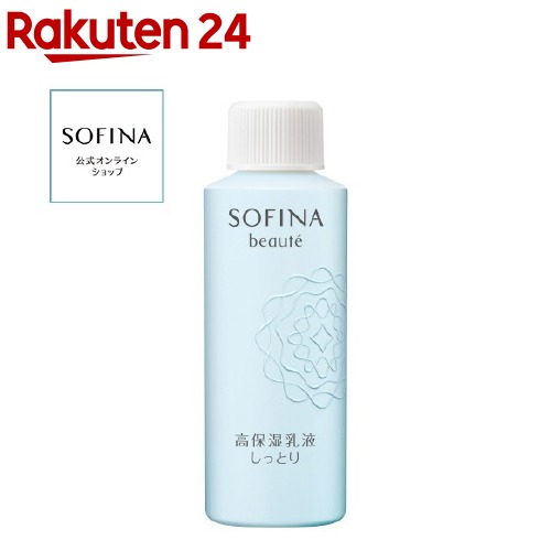 ソフィーナボーテ 高保湿乳液 しっとり つけかえ(60g)【ソフィーナ(SOFINA)】