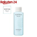 ソフィーナ ボーテ スキンケア ソフィーナボーテ 高保湿乳液 しっとり つけかえ(60g)【ソフィーナ(SOFINA)】