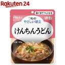 キユーピー やさしい献立 けんちんうどん(120g)【キューピーやさしい献立】