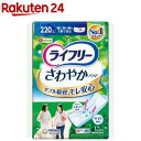 ライフリー さわやかパッド 女性用 220cc 特に多い時も1枚で安心用 34cm(12枚入)