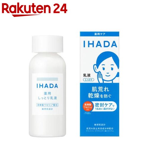 ソフィーナ　ボーテ　高保湿UV乳液　SPF30　PA＋＋＋＋　しっとり　30g