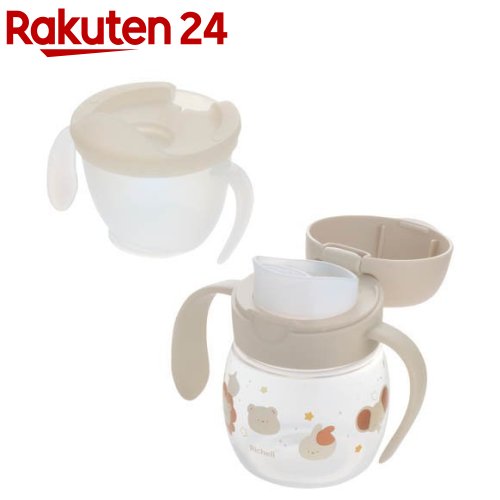 リッチェル トライ コップ飲みマスターセット ベージュ 5カ月頃から(1個)