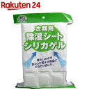 ドライナウ 衣類用除湿シート(80g*5シート)【ドライナウ】