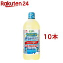 JOYL さらさら キャノーラ油 軽やか仕立て ペットコレステロール0 900g*10本セット 【味の素 J-オイルミルズ】[食用油 サラダ油 なたね油 植物油 大容量 軽い]