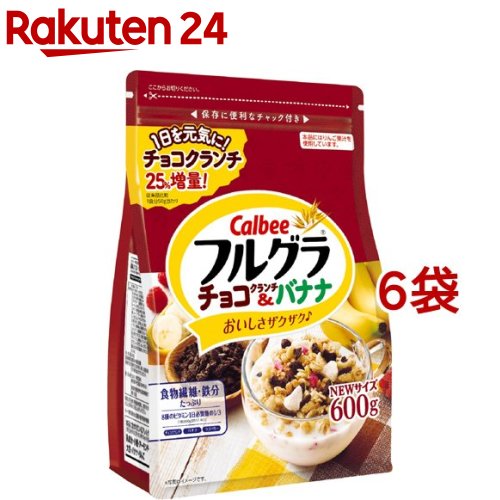 フルグラ チョコクランチ＆バナナ(600g*6袋セット)【フルグラ】