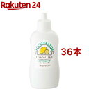 ヘアアクセルレーターL レモンライムの香り(150ml*36本セット)【ヘアアクセルレーター】