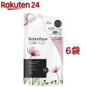 ラックス プレミアム ボタニフィーク ダメージリペア トリートメントつめかえ用(350g*6袋セット)【ラックス ボタニフィーク(LUX Botanifique)】