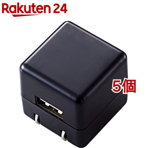 エレコム オーディオプレーヤー充電器 iPod充電器 iPhone充電器 AC キューブ型 USB BK(5個セット)【エレコム(ELECOM)】
