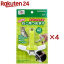 for Pet スパッと切れる ねこ用つめきり PE-004(4セット)