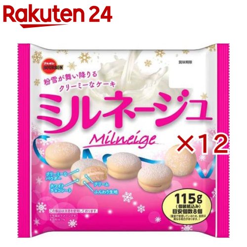 ミルネージュ(115g×12セット)のサムネイル