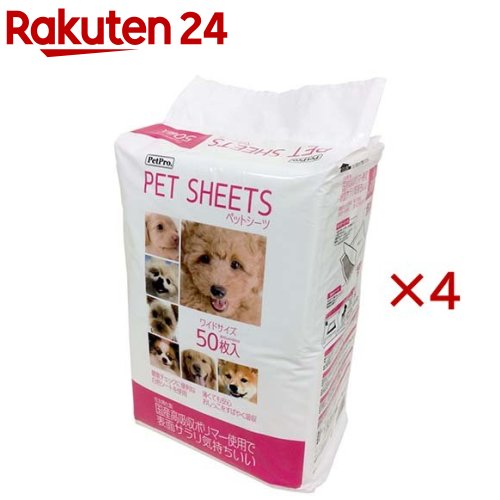 お店TOP＞ペット用品＞トイレタリー・衛生用品＞犬用トイレ用品(トイレタリー)＞ワイドサイズ(犬用シーツ)＞ペットプロ ペットシーツ ワイドサイズ (50枚入×4セット)【ペットプロ ペットシーツ ワイドサイズの商品詳細】●住友精化製、国産高吸収ポリマー使用で尿をすばやく吸収して表面がさらりと気持ちいい！●健康チェックに便利な白色シートを使用。●薄型タイプなので場所を取らず、経済的でシーツをこまめに交換したいオーナー様に最適です。【使用方法】＜使用上の注意＞・本品はペット用です。それ以外の目的には使用しないでください。・本品をはさみ等で切って使用しないでください。中身のこぼれや、尿漏れの原因となります。・万一、人やペットが本品を飲み込んだ場合は、速やかに吐かせる等の応急処置をとった後。医師や獣医師に相談してください。・ペットが本品を食べたりイタズラをする場合は、使用を中止してください。・伸縮際のある素材を使用しているため、表示寸法と実際の寸法が若干異なる場合があります。・空き袋は幼児・子供・ペットがおもちゃにしないよう、手の届く場所に置かないでください。＜使用後の注意＞・本品を水洗トイレなどへ流さないでください。排水菅を詰まらせる原因になります。・ご使用後のシーツに付着した大便は必ず取り除いて、ご家庭のトイレなどで処理してください。・ご使用後のシーツは汚れた部分を内側にして、小さく丸めて不衛生にならないように処理してください。・ゴミに出すときは、お住まいの自治体の定める区分に従ってください。＜保管方法＞・高温多湿な場所は避け、直射日光の当たらない場所に保管してください。・紙製品ですので火気の近くや水のかかる場所に保管しないでください。・幼児、子供、ペットが届かない場所に保管してください。【ペットプロ ペットシーツ ワイドサイズの原材料】不織布、抗菌ポリマー、ポリエチレン、綿状パルプ、吸水紙、ホットメルト接着剤【注意事項】＜使用上の注意＞・本品はペット用です。それ以外の目的には使用しないでください。・本品をはさみ等で切って使用しないでください。中身のこぼれや、尿漏れの原因となります。・万一、人やペットが本品を飲み込んだ場合は、速やかに吐かせる等の応急処置をとった後。医師や獣医師に相談してください。・ペットが本品を食べたりイタズラをする場合は、使用を中止してください。・伸縮際のある素材を使用しているため、表示寸法と実際の寸法が若干異なる場合があります。・空き袋は幼児・子供・ペットがおもちゃにしないよう、手の届く場所に置かないでください。＜使用後の注意＞・本品を水洗トイレなどへ流さないでください。排水菅を詰まらせる原因になります。・ご使用後のシーツに付着した大便は必ず取り除いて、ご家庭のトイレなどで処理してください。・ご使用後のシーツは汚れた部分を内側にして、小さく丸めて不衛生にならないように処理してください。・ゴミに出すときは、お住まいの自治体の定める区分に従ってください。＜保管方法＞・高温多湿な場所は避け、直射日光の当たらない場所に保管してください。・紙製品ですので火気の近くや水のかかる場所に保管しないでください。・幼児、子供、ペットが届かない場所に保管してください。【原産国】中国【ブランド】ペットプロ(PetPro)【発売元、製造元、輸入元又は販売元】ペットプロジャパンこちらの商品は、ペット用の商品です。※説明文は単品の内容です。リニューアルに伴い、パッケージ・内容等予告なく変更する場合がございます。予めご了承ください。(PetPro PET SHEETS)・単品JAN：4981528721034ペットプロジャパン大阪府門真市松生町6-1806-6905-9988広告文責：楽天グループ株式会社電話：050-5577-5043[犬用品/ブランド：ペットプロ(PetPro)/]