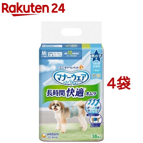 マナーウェア長時間オムツ男の子用M 犬用 おむつ ユニチャーム(38枚入*4袋)【マナーウェア】