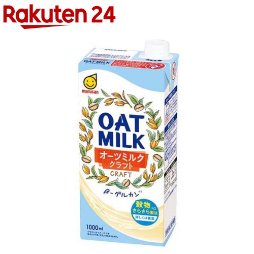 Rakuten