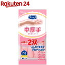 ファミリー ビニール 手袋 中厚手 指先強化 Mサイズ 2双パック 掃除 洗濯 食器洗い用(1セット)