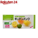 キチントさん キッチンパック(120枚入)【キチントさん】