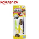 ちゅーぼーず! お弁当応援! ハサミ&ピンセット(1セット)【ちゅーぼーず!】(3)