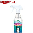 シュシュット！ おそうじ泡スプレー 犬用(270ml)【シュシュット！】