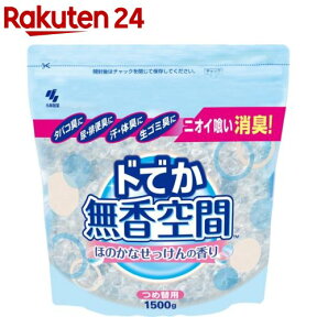 ドでか 無香空間 ほのかなせっけんの香り つめ替用(1500g)【無香空間】