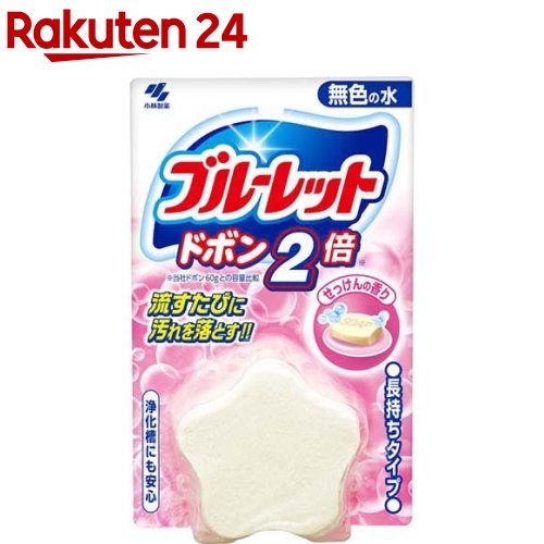 ブルーレット ドボン 2倍 無色 せっけんの香り(120g)【ブルーレット】