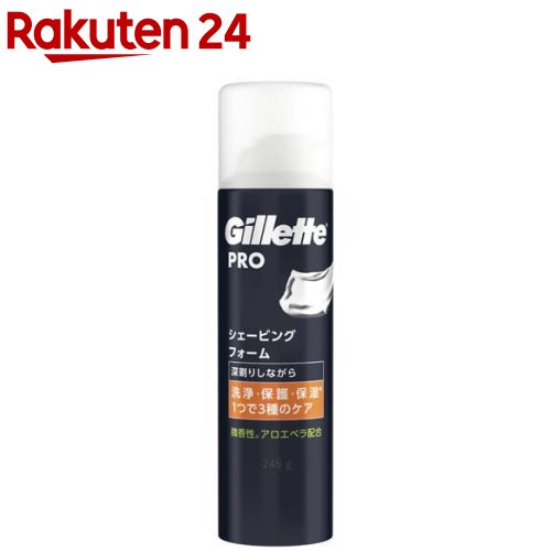 Gillette PRO シェービングフォーム 245g 【ジレット】