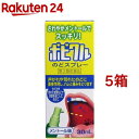 【第3類医薬品】ポピクル(30ml*5箱セット)【ポピクル】