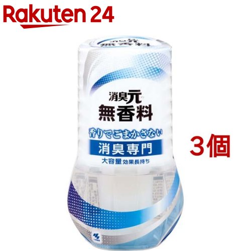 消臭元 無香料(400ml 3個セット)【消臭元】