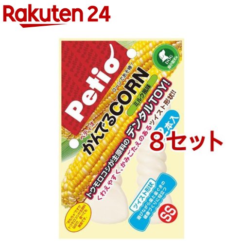 ペティオ かんでるコーン ツイスト ミルク風味(SSサイズ*2本入*8セット)【ペティオ(Petio)】