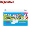 アテント 消臭効果付テープ式 背モレ 横モレも防ぐ M 大容量(1袋28枚入×2袋セット)【アテント】