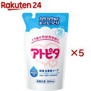 アトピタ 保湿全身泡ソープ 詰替え用(300ml×5セット)【アトピタ】